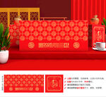 年货包装 新年礼盒