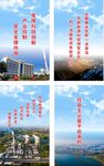 企业标语