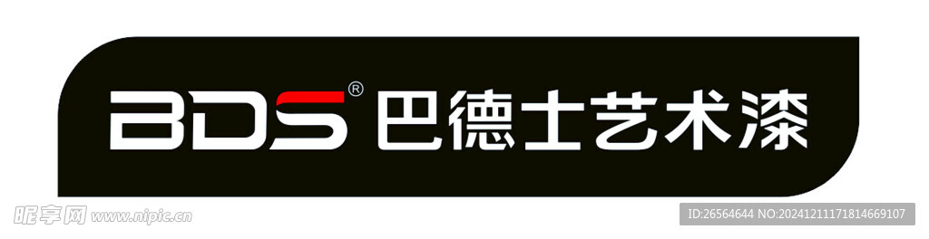 巴德士漆
