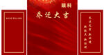 乔迁