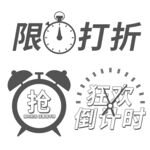 闹钟