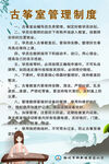古筝制度