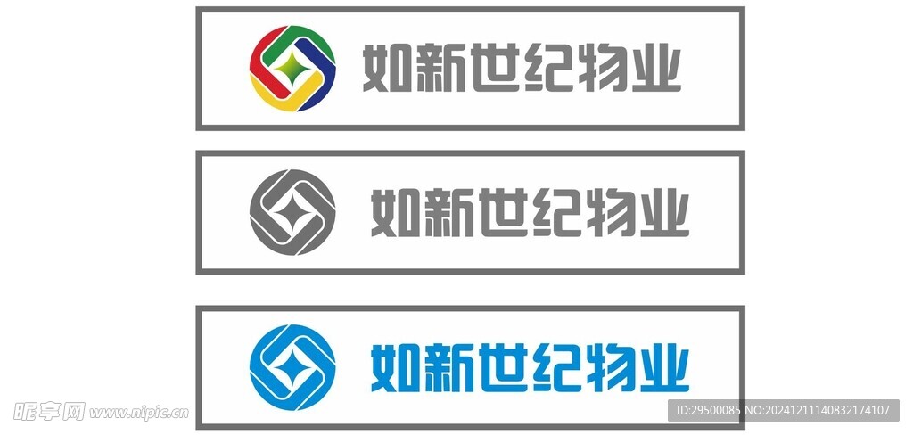物业标签
