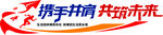 标语文化墙