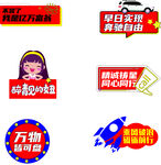 异形牌