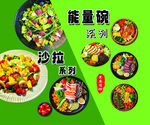 轻食灯箱