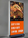 烤肉灯箱