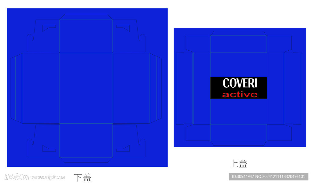 CORM盒子