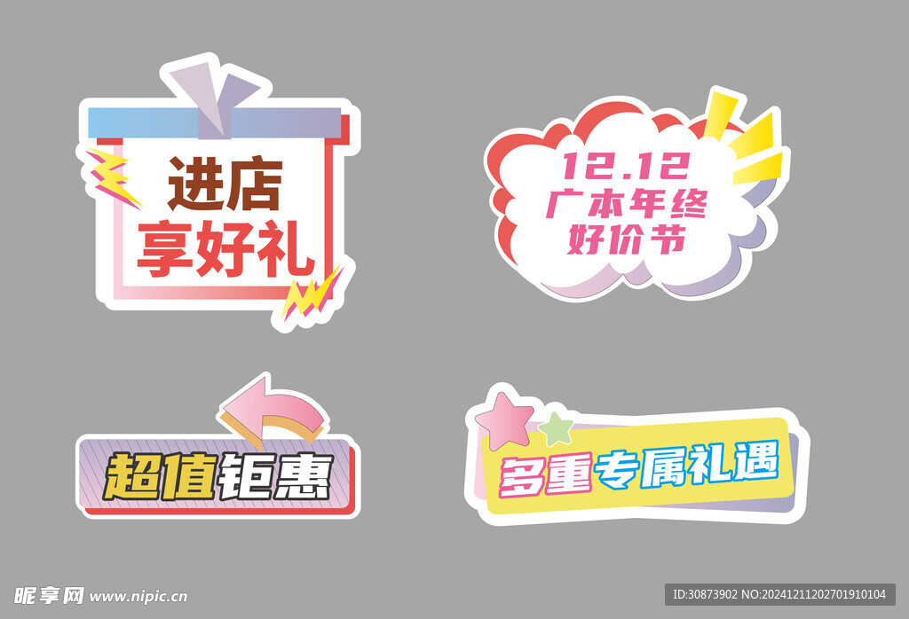 广汽汽车 手举牌