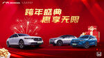 广汽汽车 