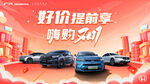 广汽汽车 