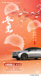 广汽汽车  