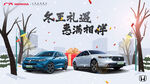 广汽汽车  
