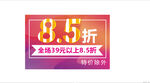 全场39元