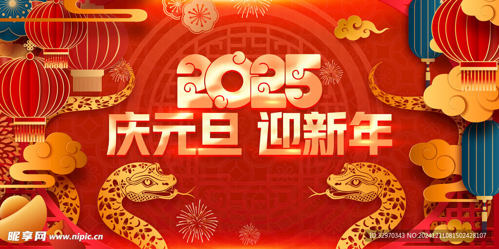 2025海报