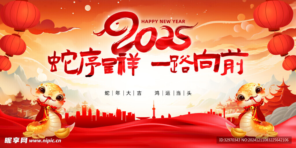 2025海报