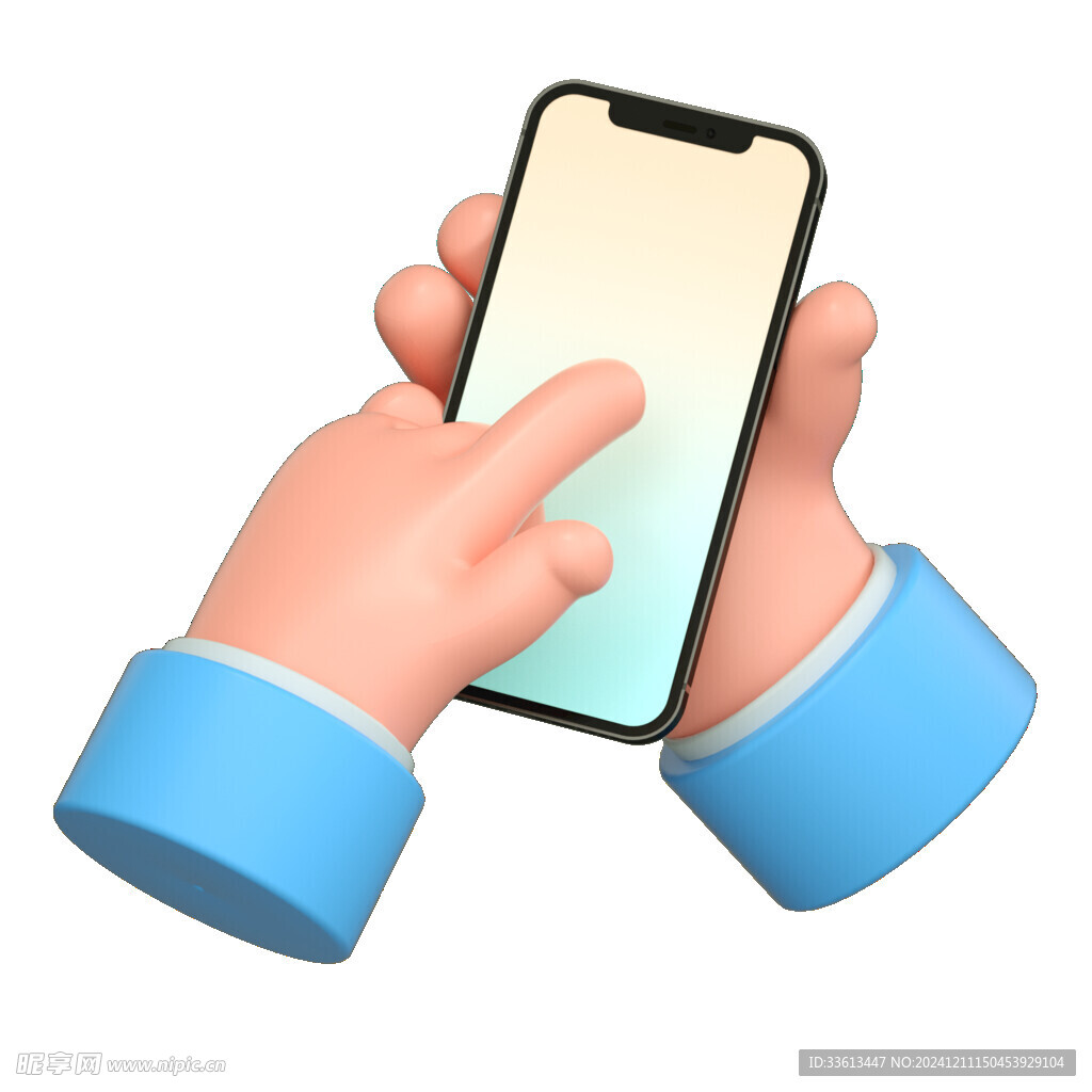 3D手