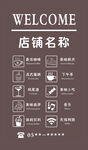 咖啡屋