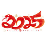 2025蛇年艺术字