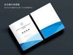 学习手册封面设计模板