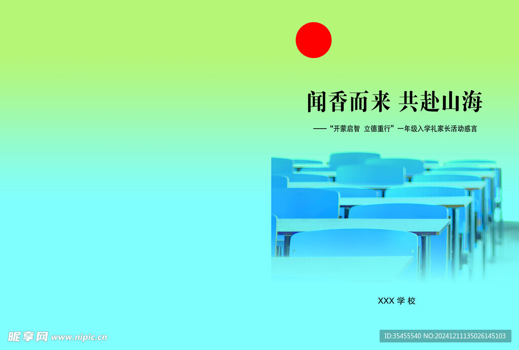 书籍 封面