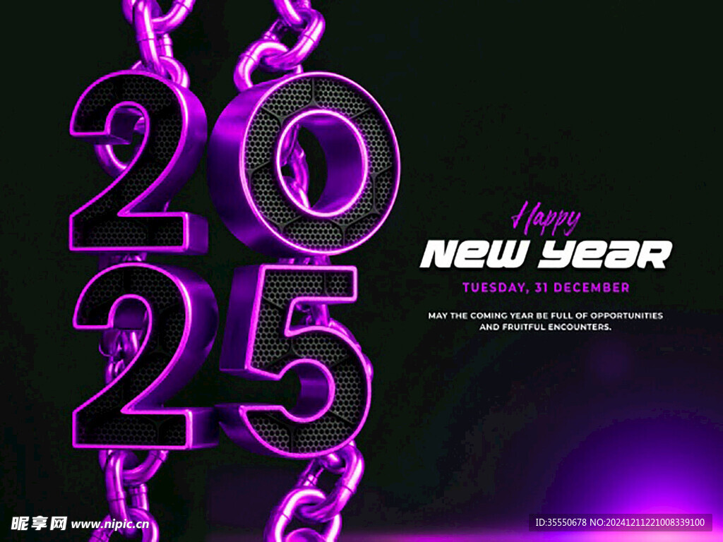 2025新年海报