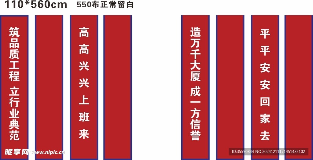 标语