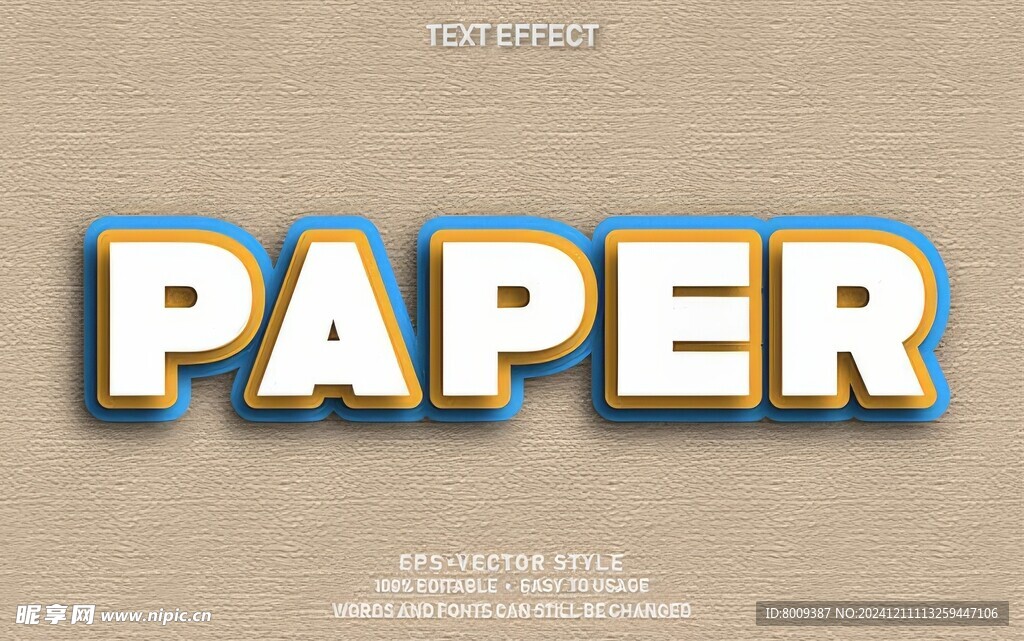 3D立体可编辑字体样机