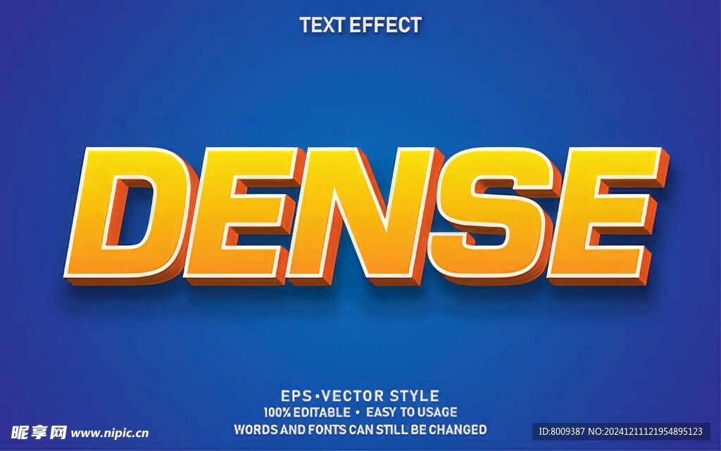3D立体可编辑字体样机