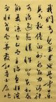 主治急性 医书摘抄 杨克东