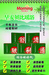 早安贝比瑶浴