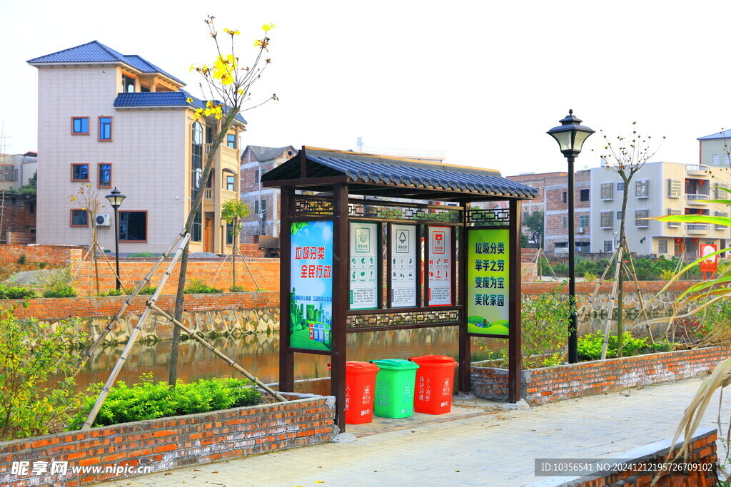 农村垃圾分类