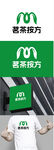 茶业标识设计