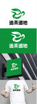 茶业标识设计