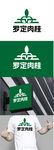 香料标识设计