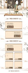 国潮海报详情页