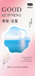 早安签到图