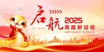 红色背景