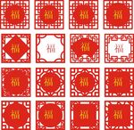 中式古典边框