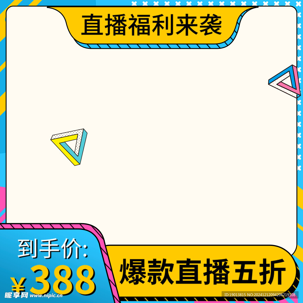 蓝色主图