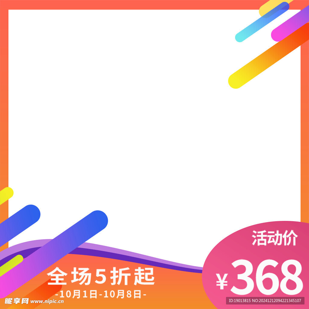 橙色主图