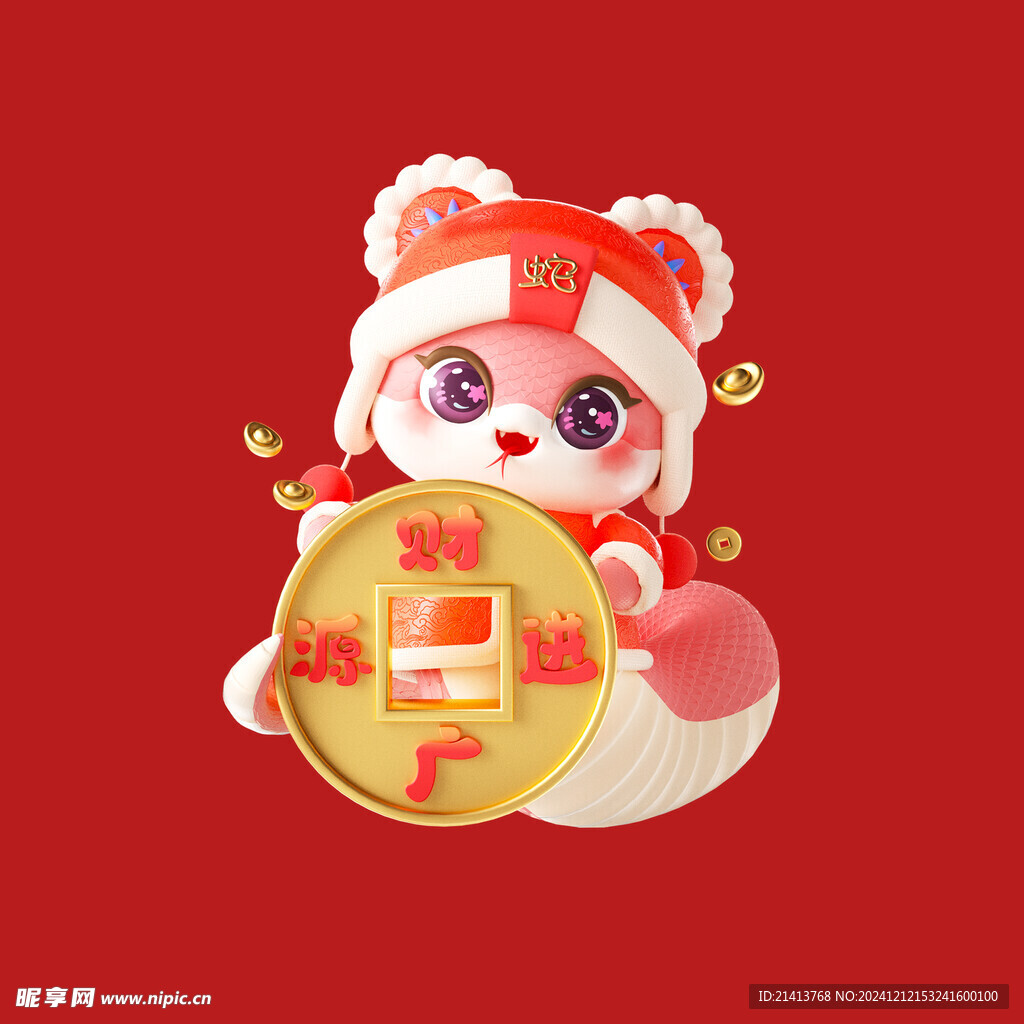 手绘卡通小蛇