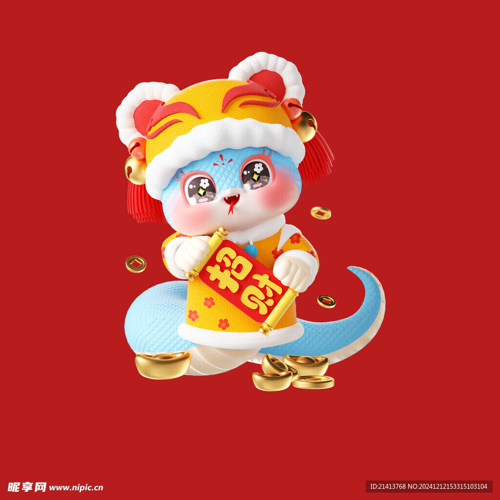 手绘卡通小蛇