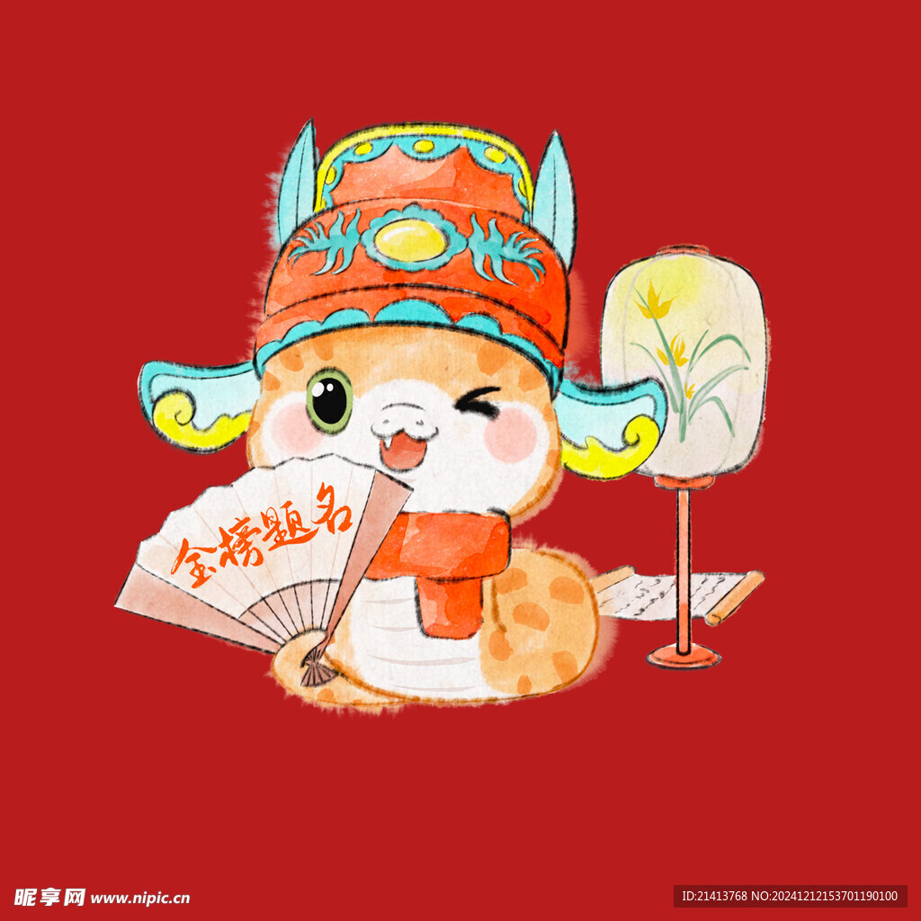 手绘卡通小蛇