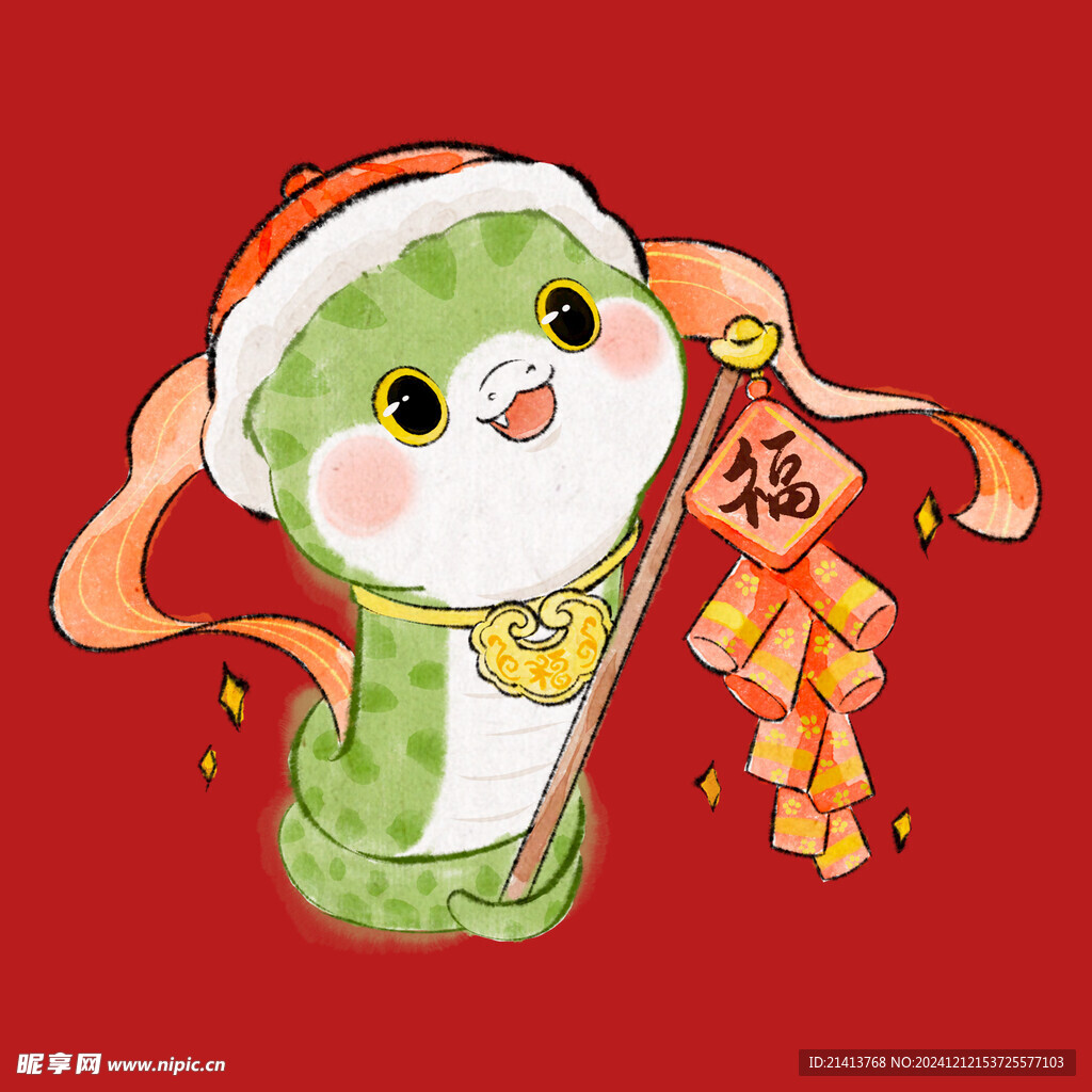 手绘卡通小蛇