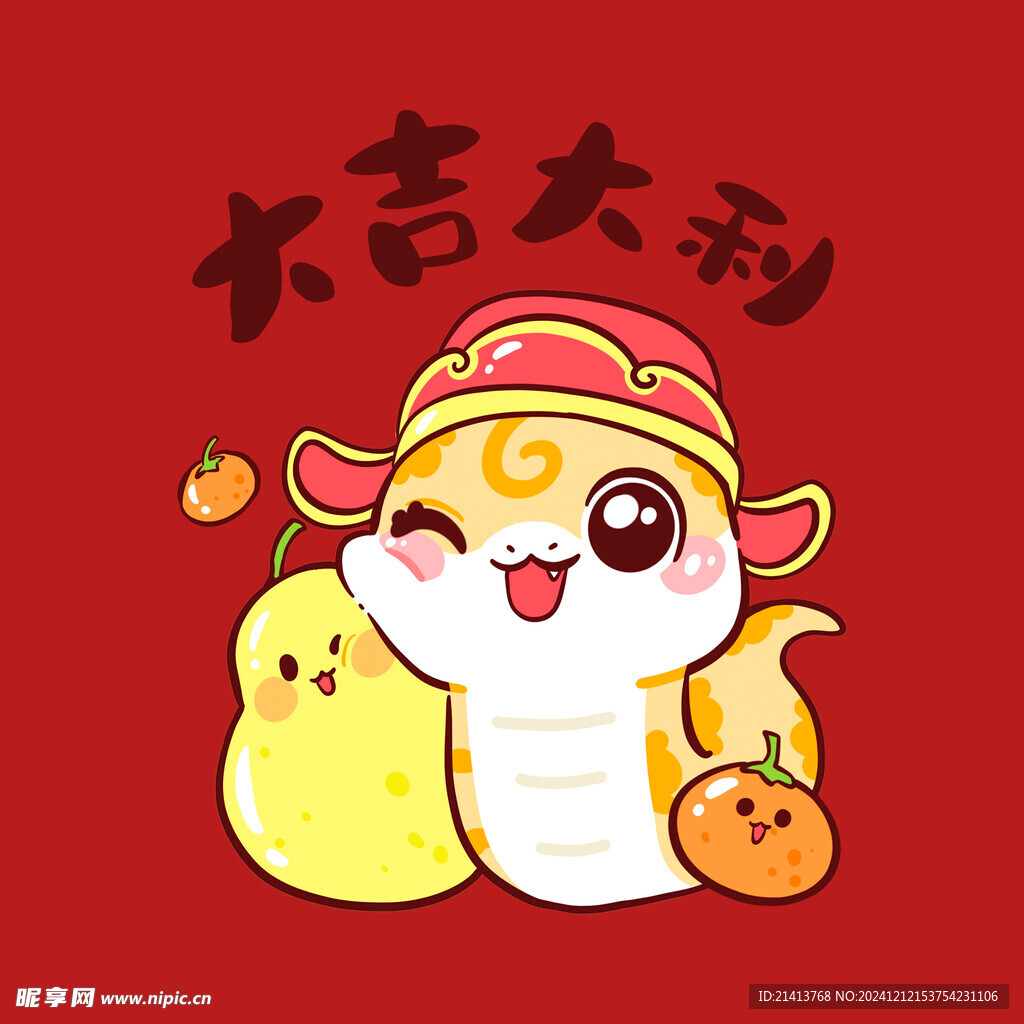 手绘卡通小蛇