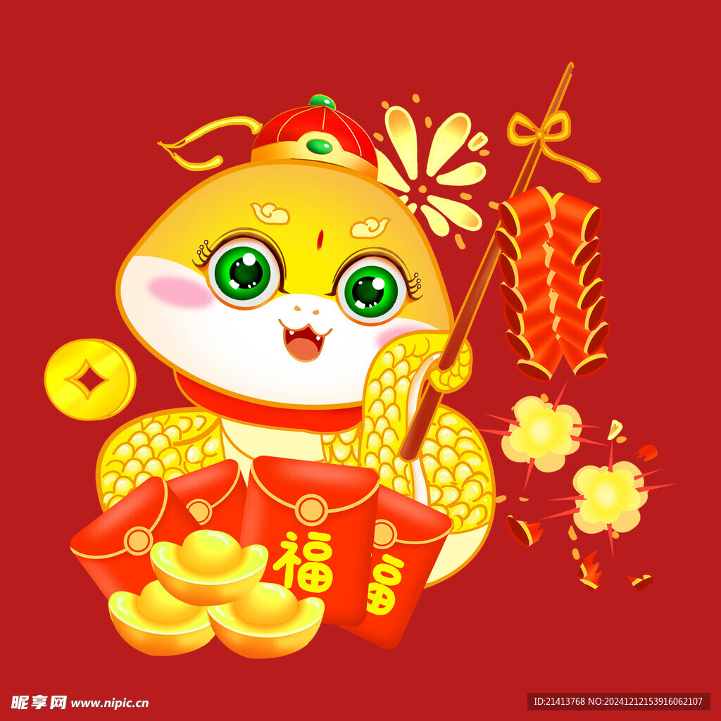 手绘卡通小蛇 