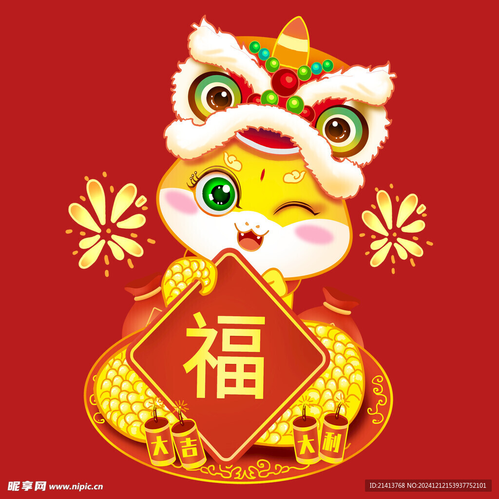 手绘卡通小蛇