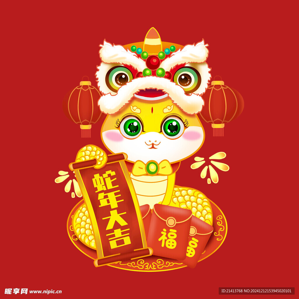 手绘卡通小蛇 