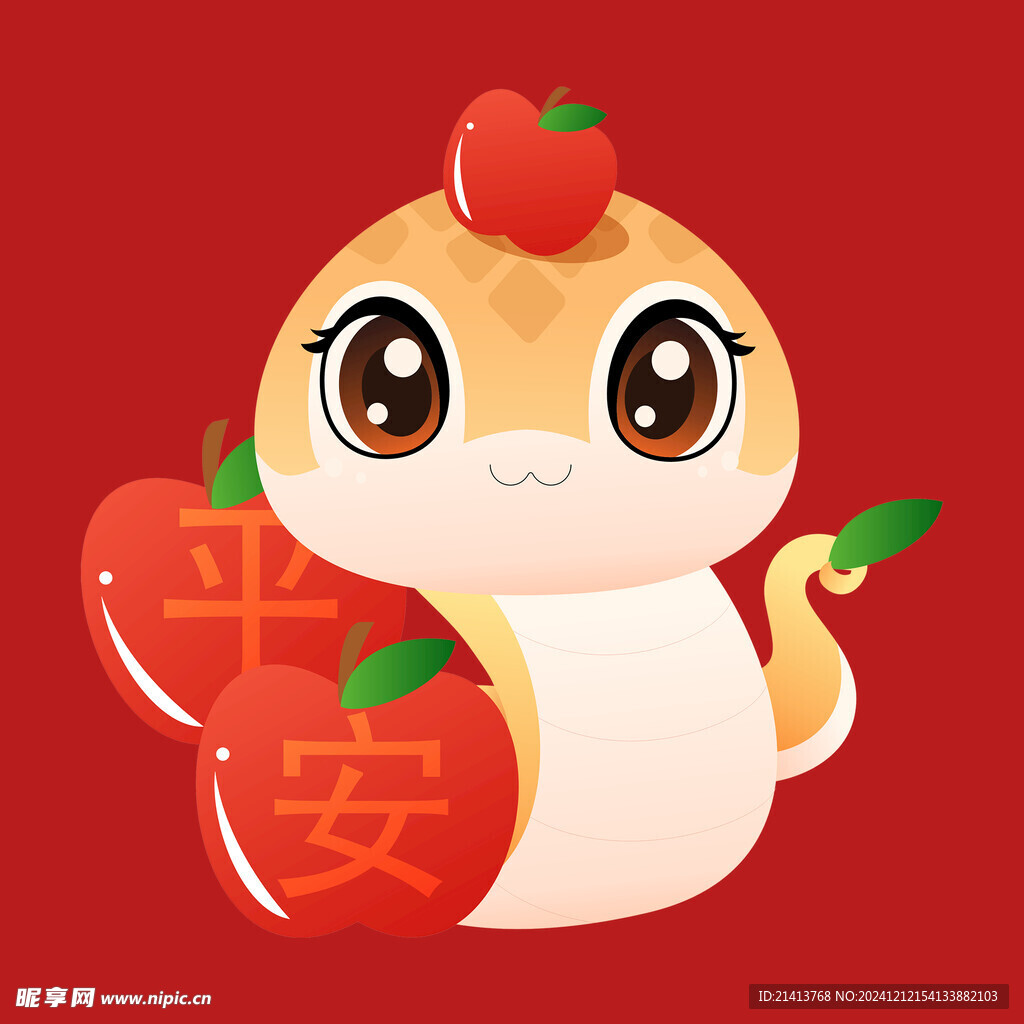 手绘卡通小蛇